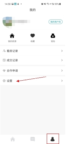 《六六直租》邀请好友方法