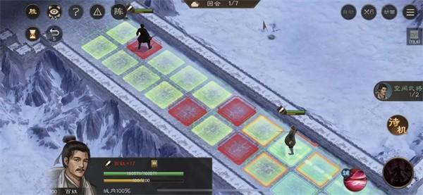 第一回合站位示意图