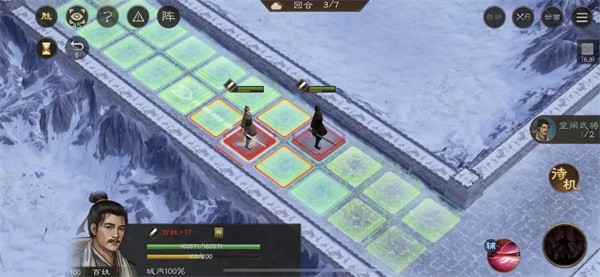 第三回合站位示意图