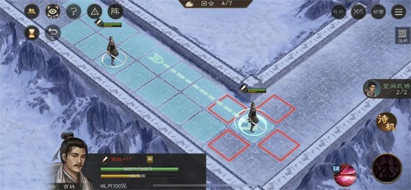 最终阶段走位示意图