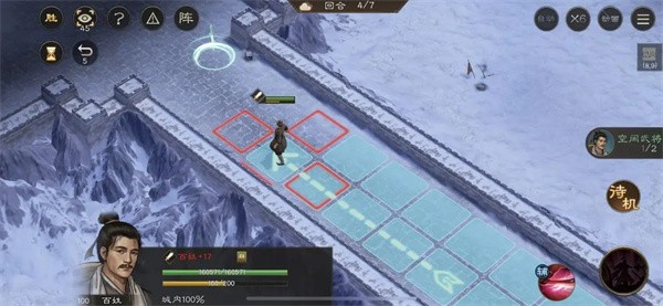 容错走位示意图