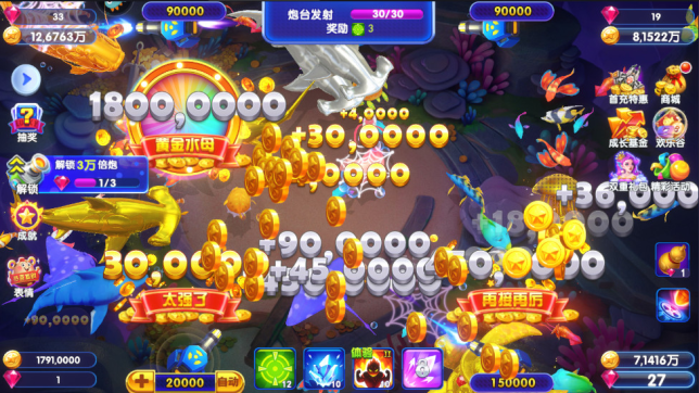 猎鱼达人任务指引