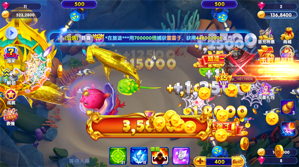 猎鱼达人BOSS背向游来