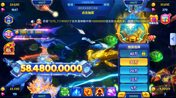 波克猎鱼达人炮台升级指南