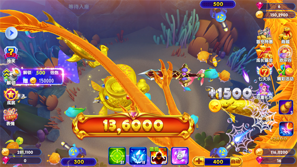 波克猎鱼达人召唤道具展示