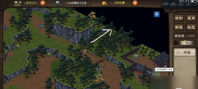 烟雨江湖药王谷地图