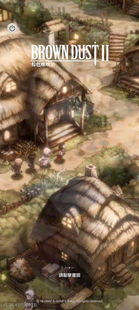 棕色尘埃2登录界面