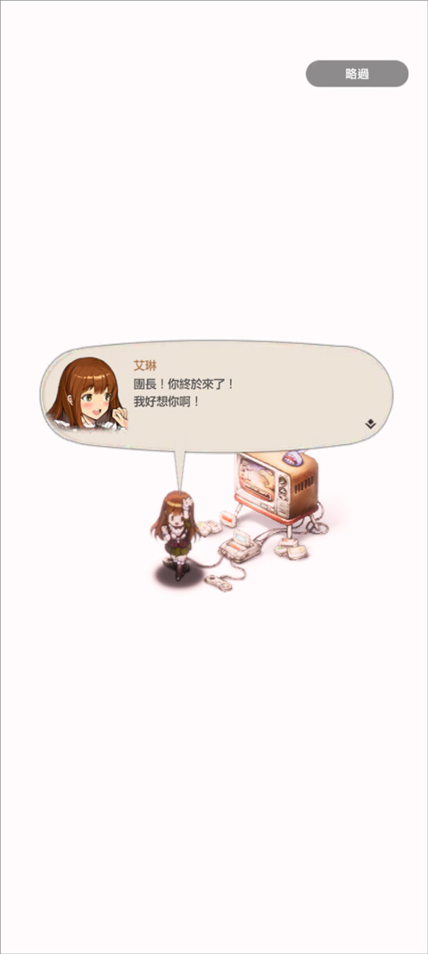 棕色尘埃2剧情动画