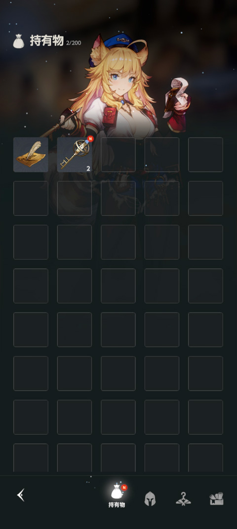 棕色尘埃2物品栏