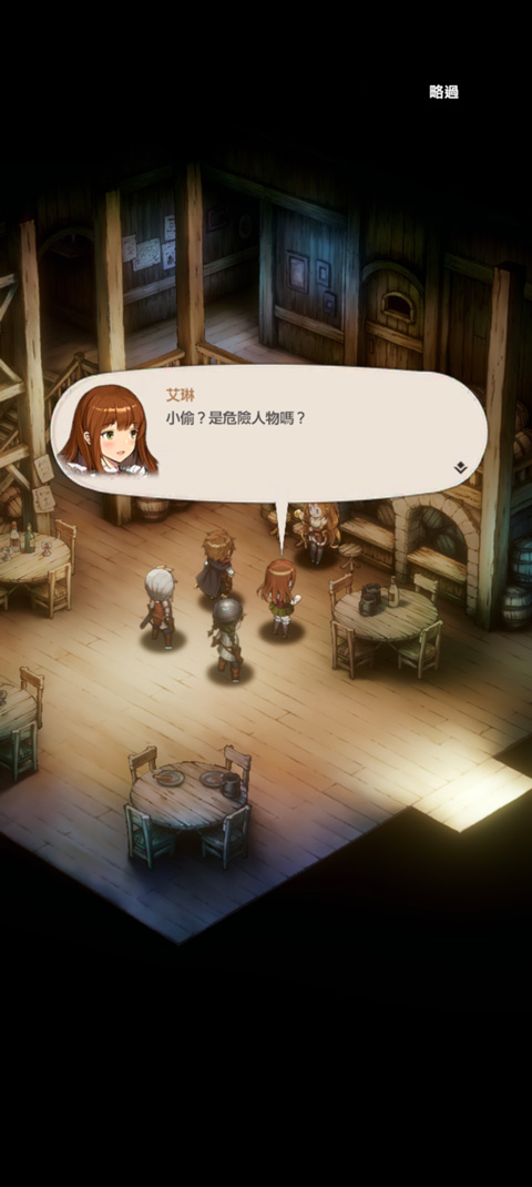 棕色尘埃2任务接取