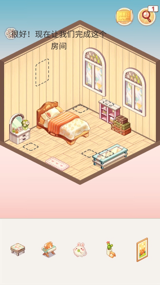 拼装小窝搭建过程