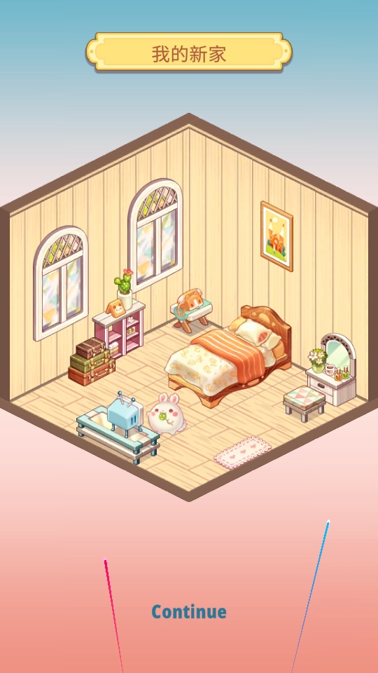 拼装小窝关卡解锁