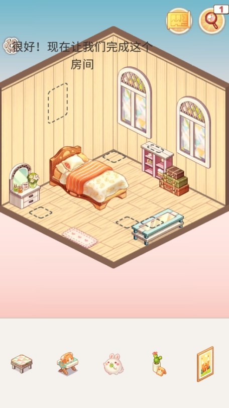 拼装小窝游戏主界面