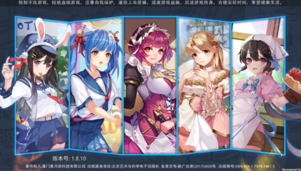 人气动漫大乱斗游戏主界面