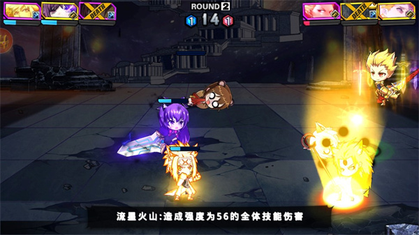 人气动漫大乱斗技能使用