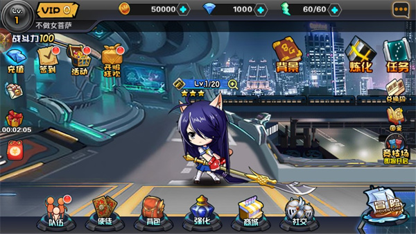 人气动漫大乱斗冒险模式