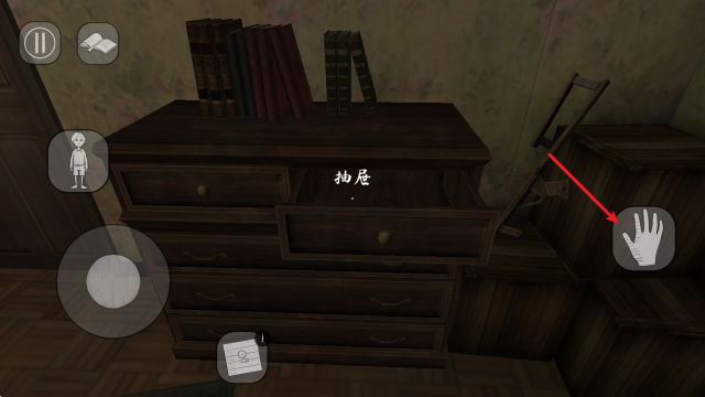 鬼修女2物品互动提示