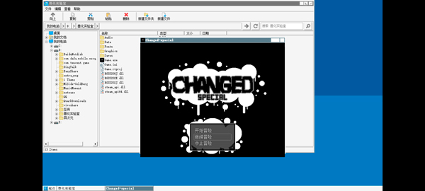 兽化实验室游戏目录