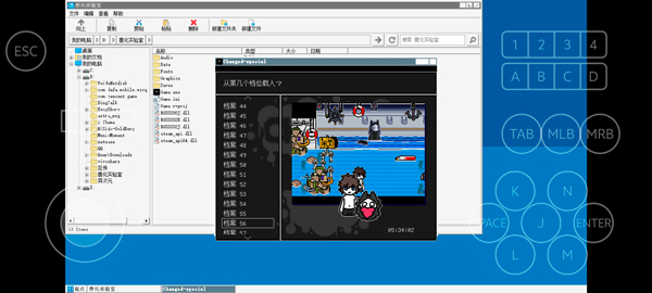 兽化实验室存档界面