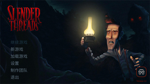 幽影之线游戏开始界面