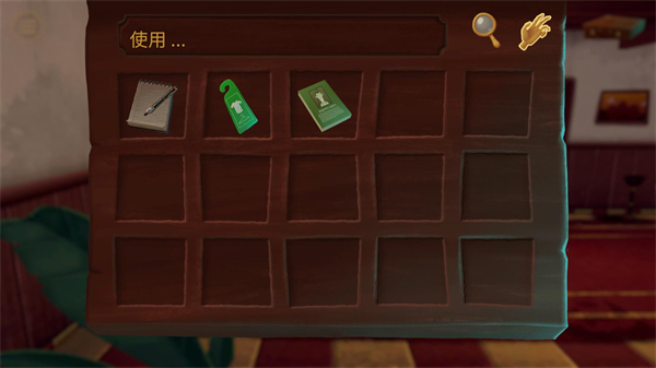 幽影之线道具栏界面