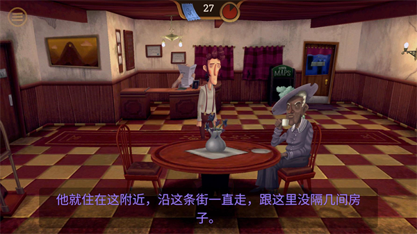 幽影之线NPC对话界面