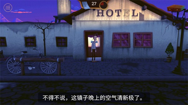 幽影之线解谜场景展示