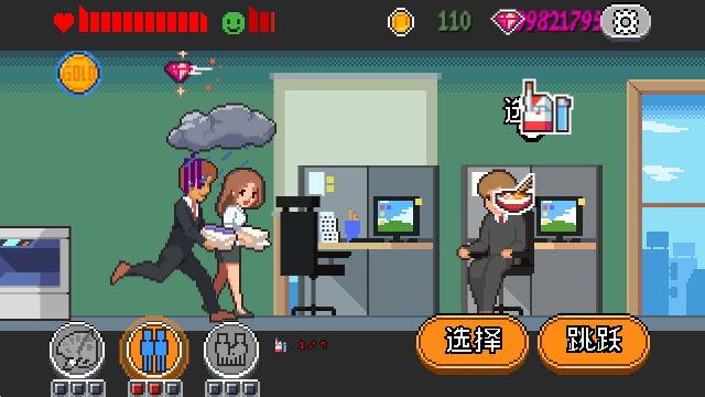 人生游戏成长阶段展示