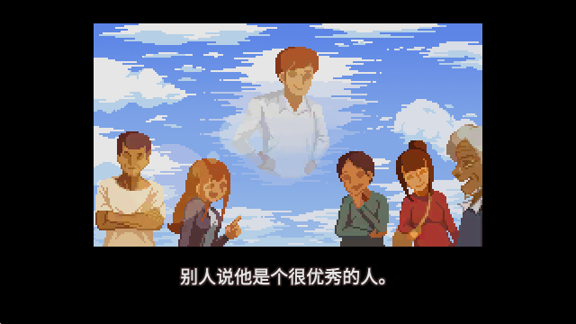 人生游戏回忆片段