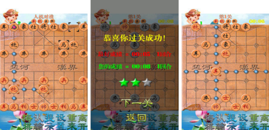 经典单机象棋下载推荐 2025热门棋类手游盘点