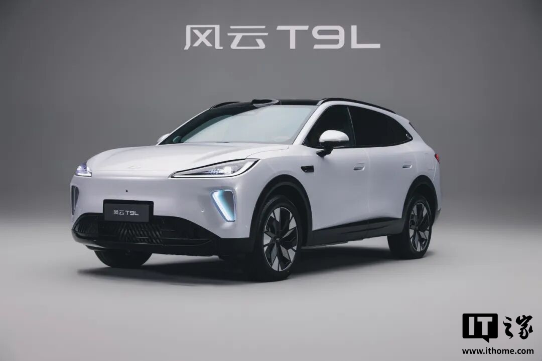奇瑞风云 T9L 大五座 SUV 官宣明年一季度上市，风云品牌首款纯电轿车 A9 首秀