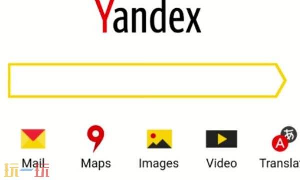 YANDEX引擎官网直达入口 俄罗斯yandex免登录访问