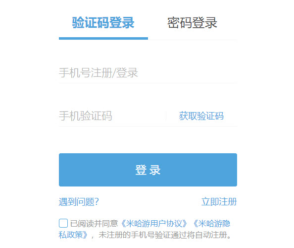 米哈游通行证入口官网地址是啥