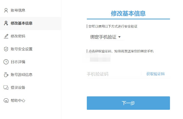 米哈游通行证入口官网地址是啥