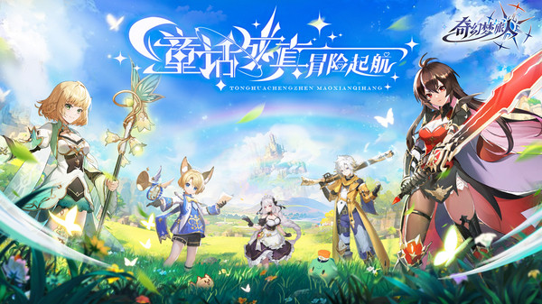 奇幻梦旅人职业强度排行榜一览