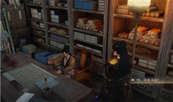 燕云十六声不见山奇遇洞中奇谈任务怎么做