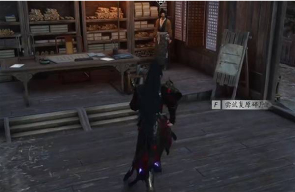 燕云十六声不见山奇遇洞中奇谈任务怎么做