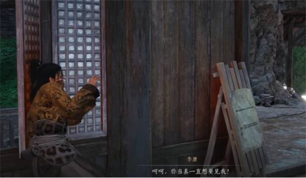 燕云十六声不见山奇遇洞中奇谈任务怎么做