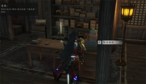 燕云十六声不见山奇遇洞中奇谈任务怎么做