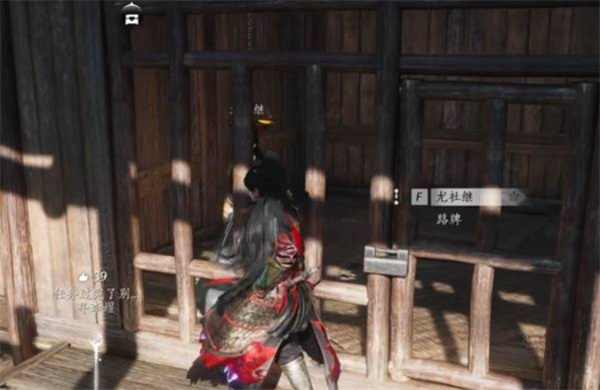 燕云十六声不见山奇遇洞中奇谈任务怎么做