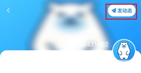 秒音app视频上传教程