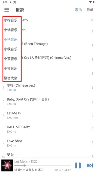 洛雪音乐app音乐下载教程