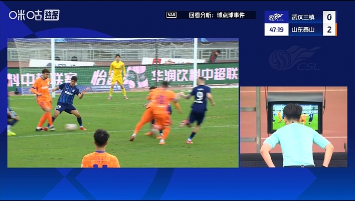 泰山获得点球！泽卡禁区内倒地，裁判亲自回看VAR