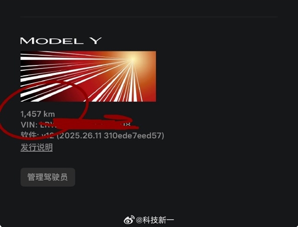买了特斯拉Model Y快一年还不推FSD 陈震：期货 遥遥无期的“期”