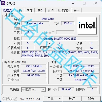 Intel Panther Lake突然开卖！不过是工程样品