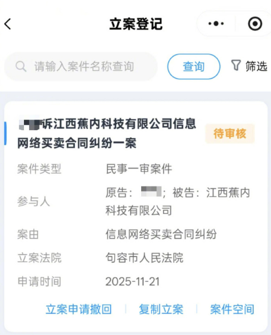 数百元商品显示仅22元 下单20余件拒发货只赔30元 当事人：已提起诉讼