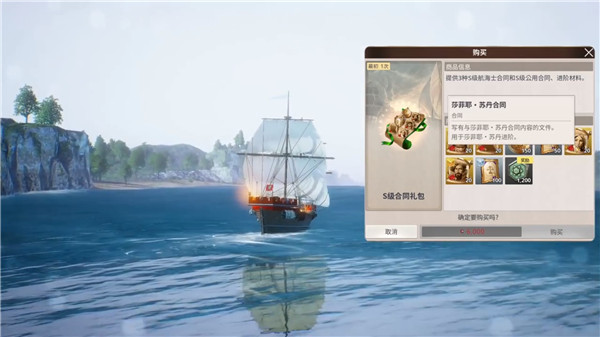 大航海时代起源势力分布地图