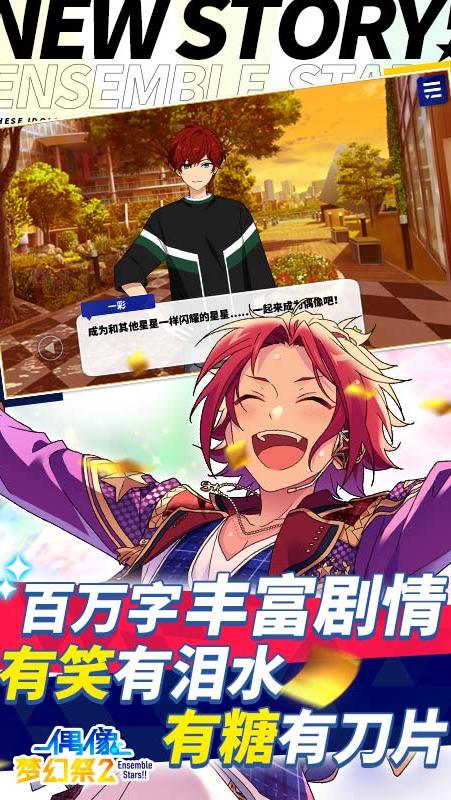 2025可以提升好感度的游戏推荐