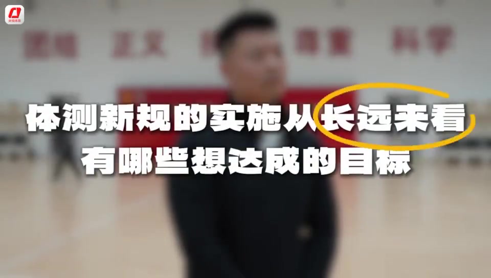 篮协人士：体测成绩前10%的下赛季免测 此次体测投射能力占比很大