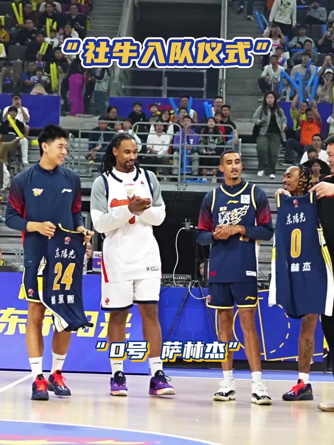 广东队官方社媒晒朱芳雨为4大新援发放球衣视频：社牛入队仪式